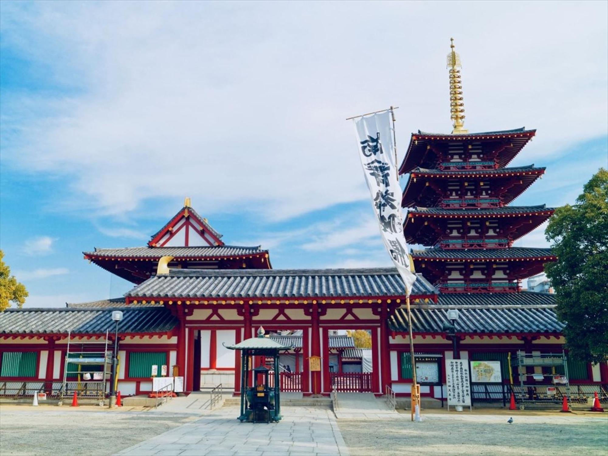 Waqoo Shitaderamachi Hotel Ōsaka