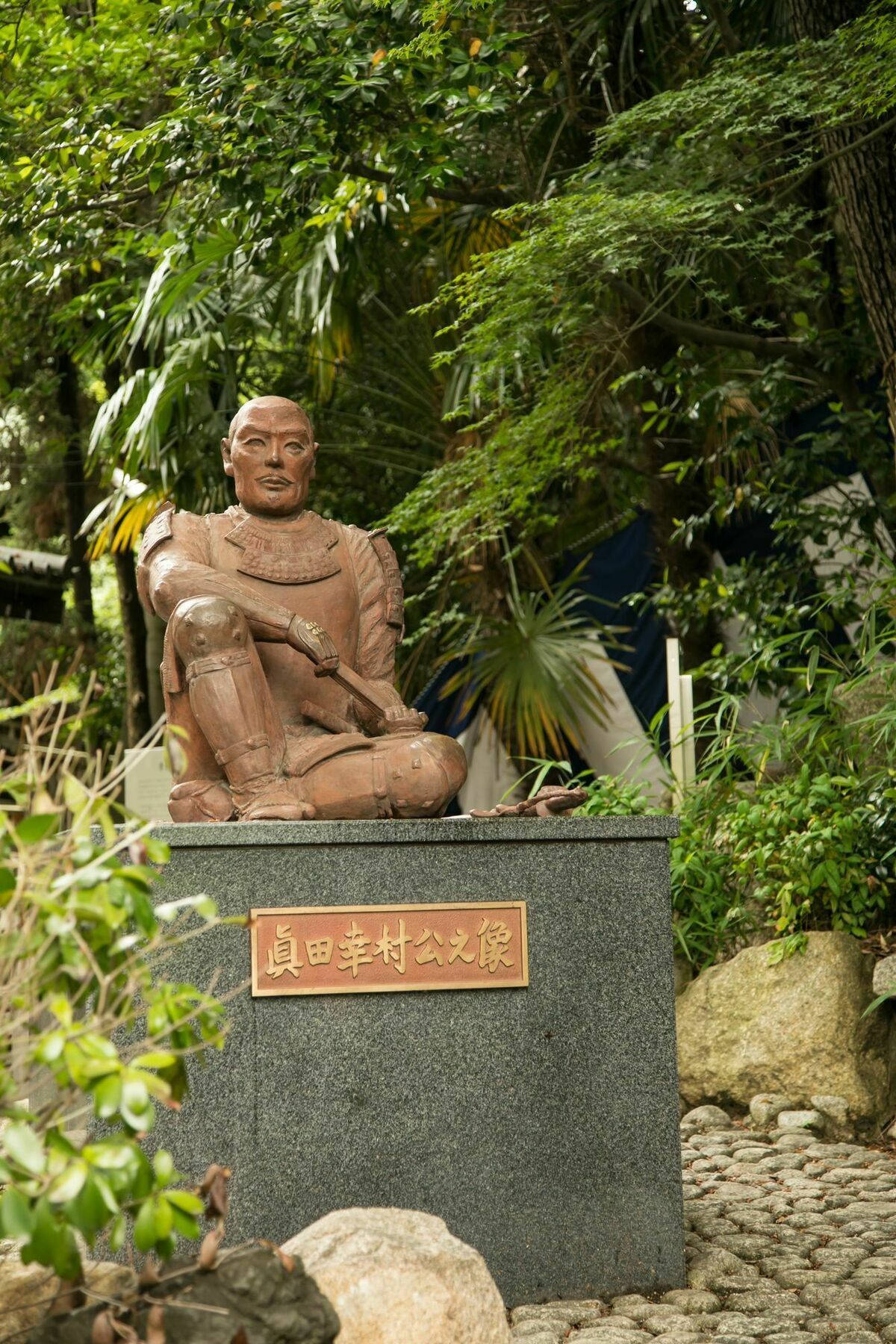 Waqoo Shitaderamachi 酒店 4*
